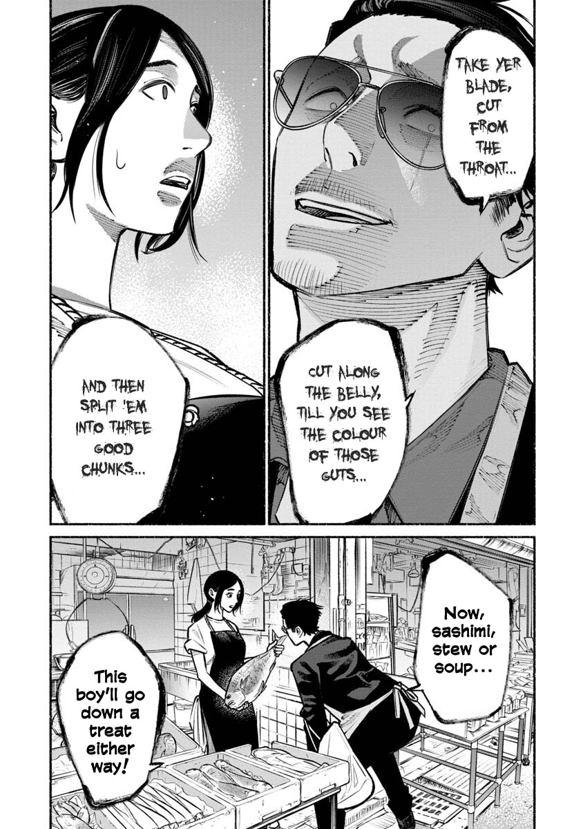 Gokushufudou: The Way Of The House Husband - Page 1