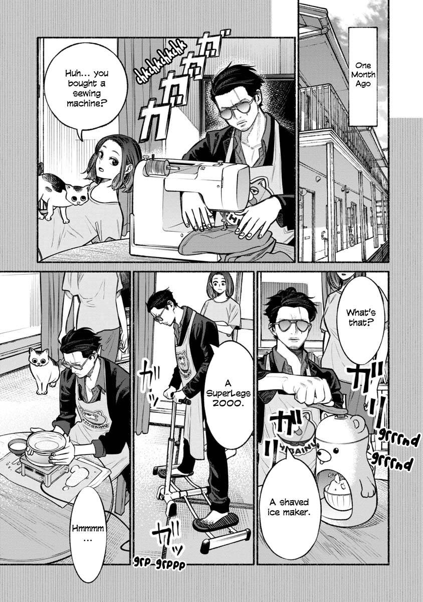 Gokushufudou: The Way Of The House Husband Chapter 12 - Picture 3