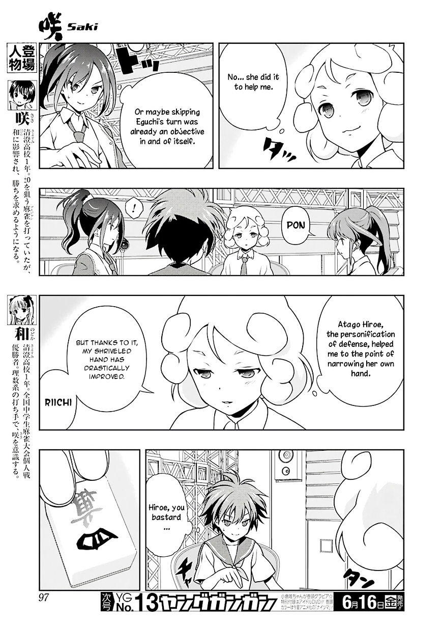 Saki Chapter 176 - Picture 3