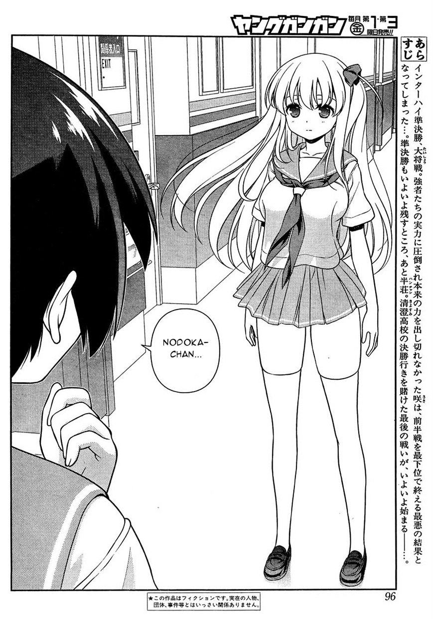 Saki Chapter 149 - Picture 2