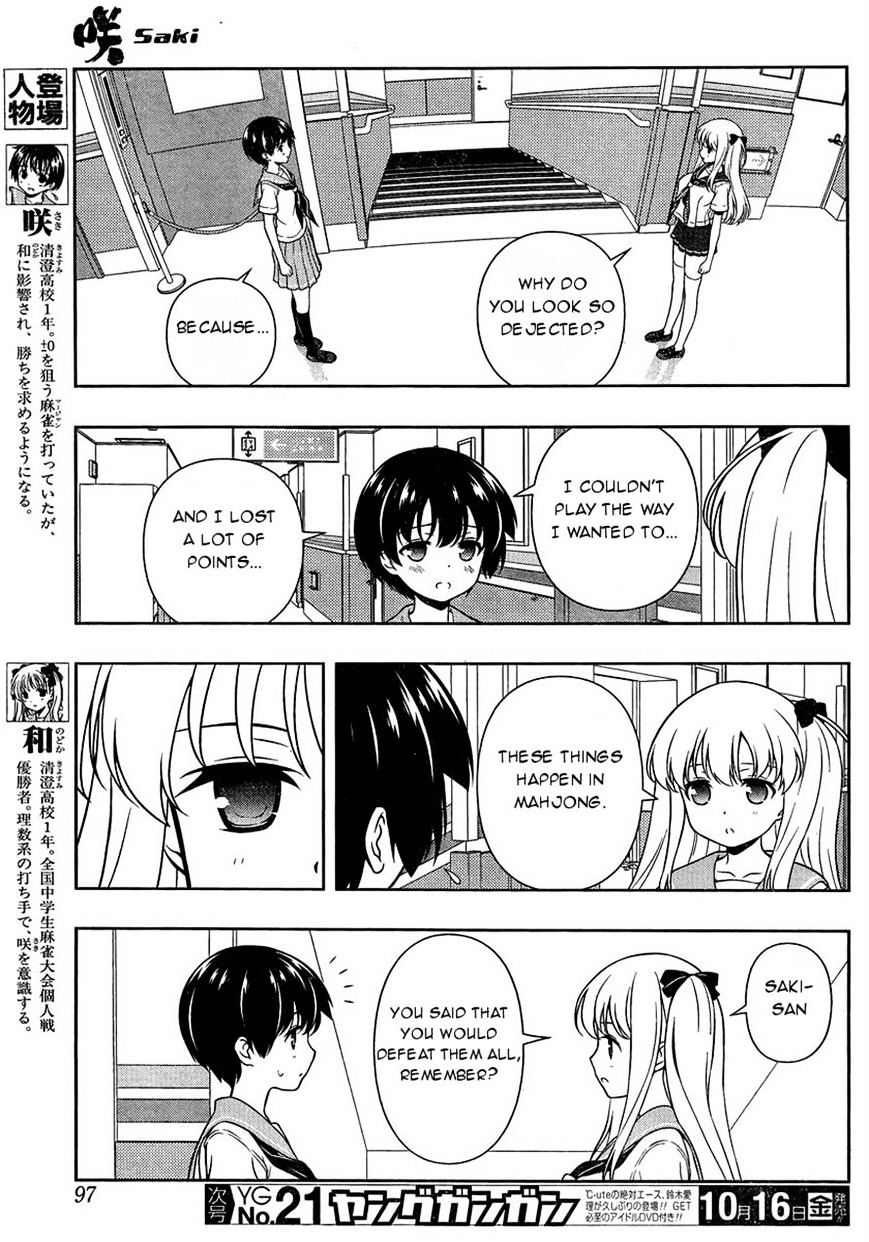 Saki Chapter 149 - Picture 3