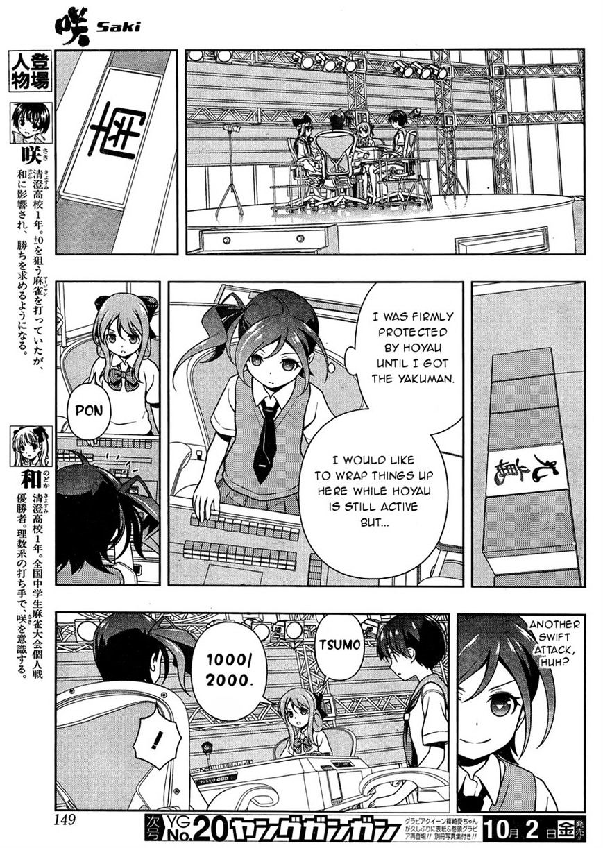 Saki Chapter 148 - Picture 3