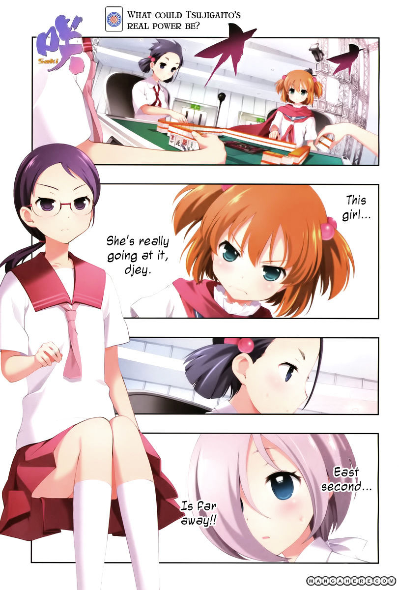 Saki Chapter 109 - Picture 1