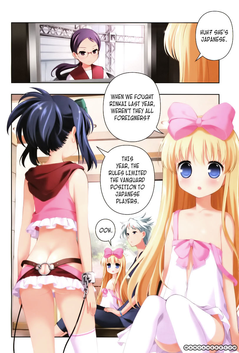 Saki Chapter 109 - Picture 3