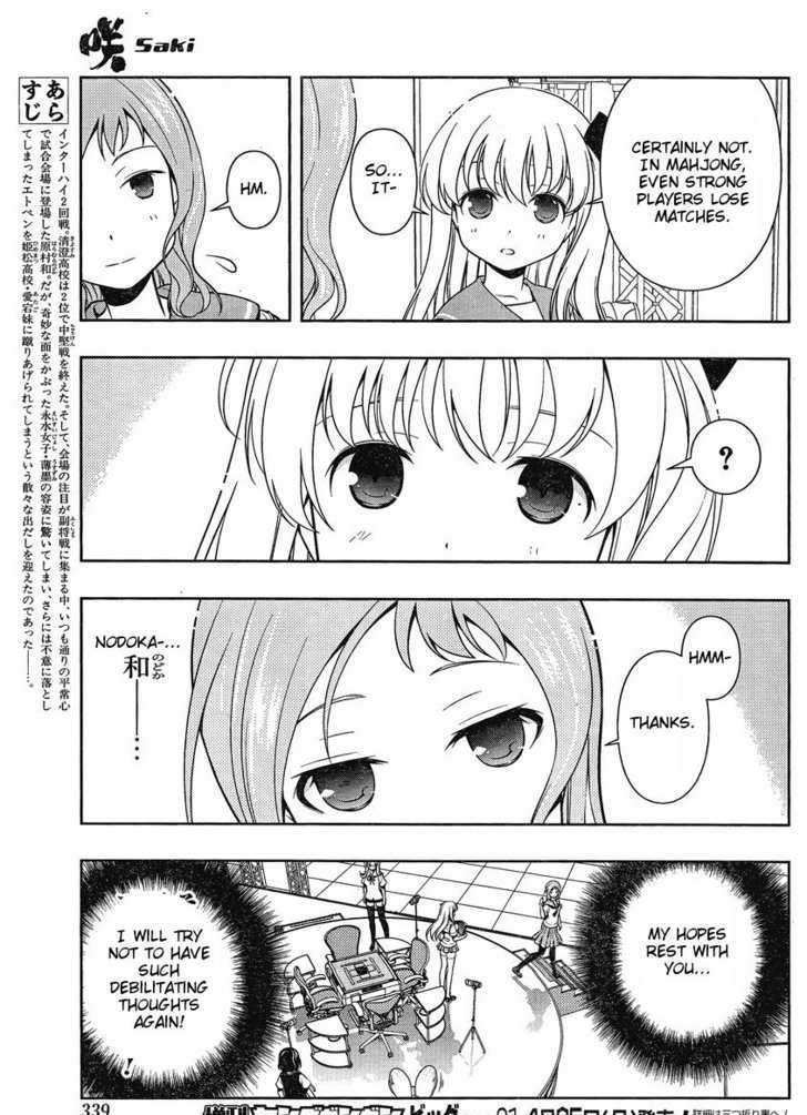 Saki Chapter 82 - Picture 3