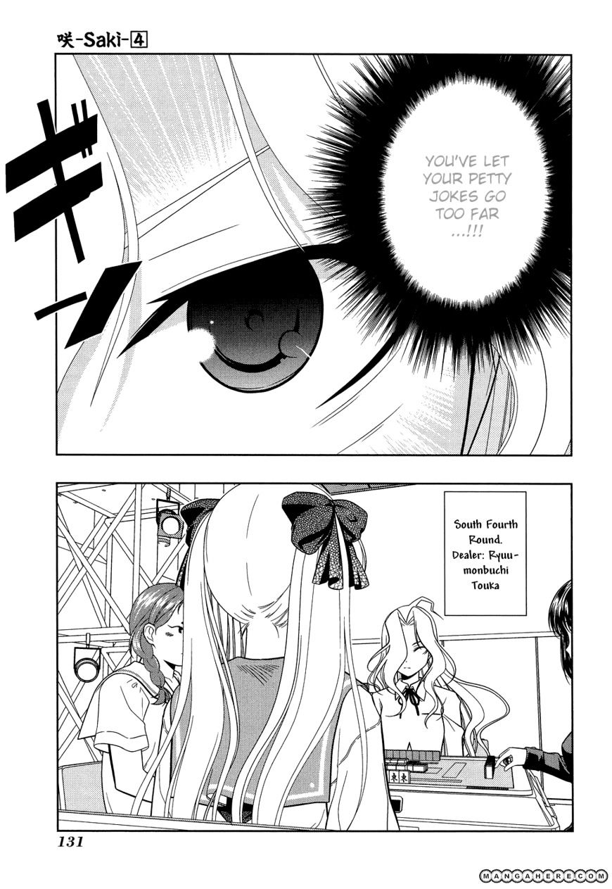Saki Chapter 31 - Picture 3