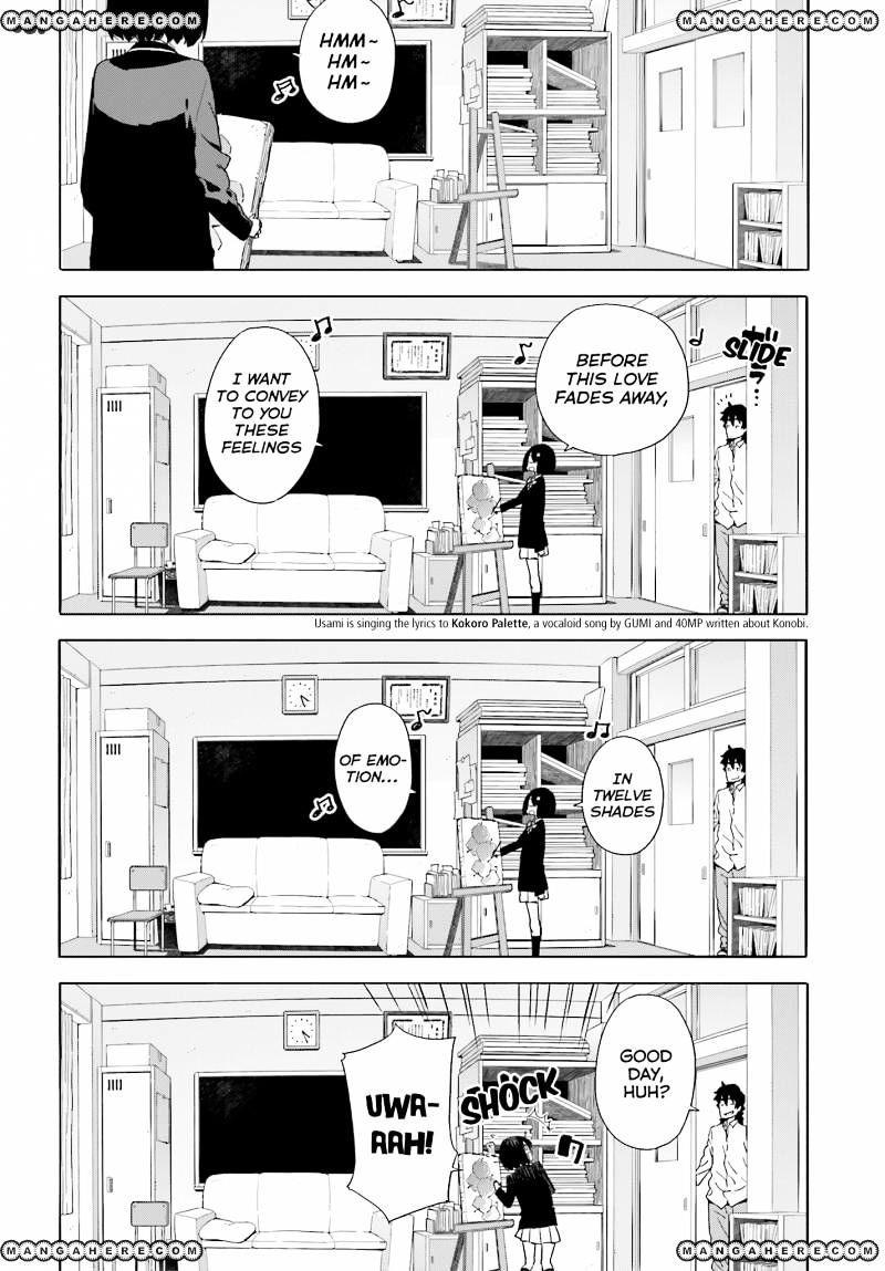 Kono Bijutsubu Ni Wa Mondai Ga Aru! - Page 2