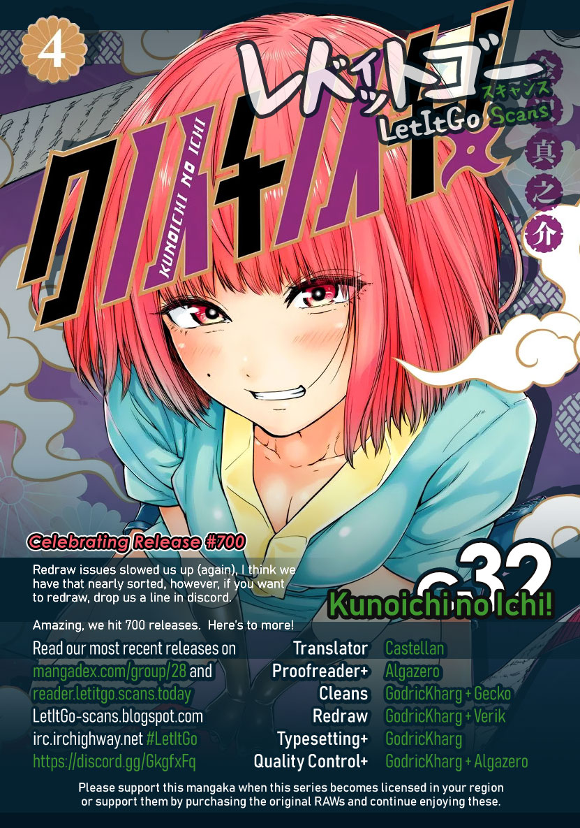 Kunoichi No Ichi Vol.4 Chapter 32: Impatience Will Cost You! - Picture 1
