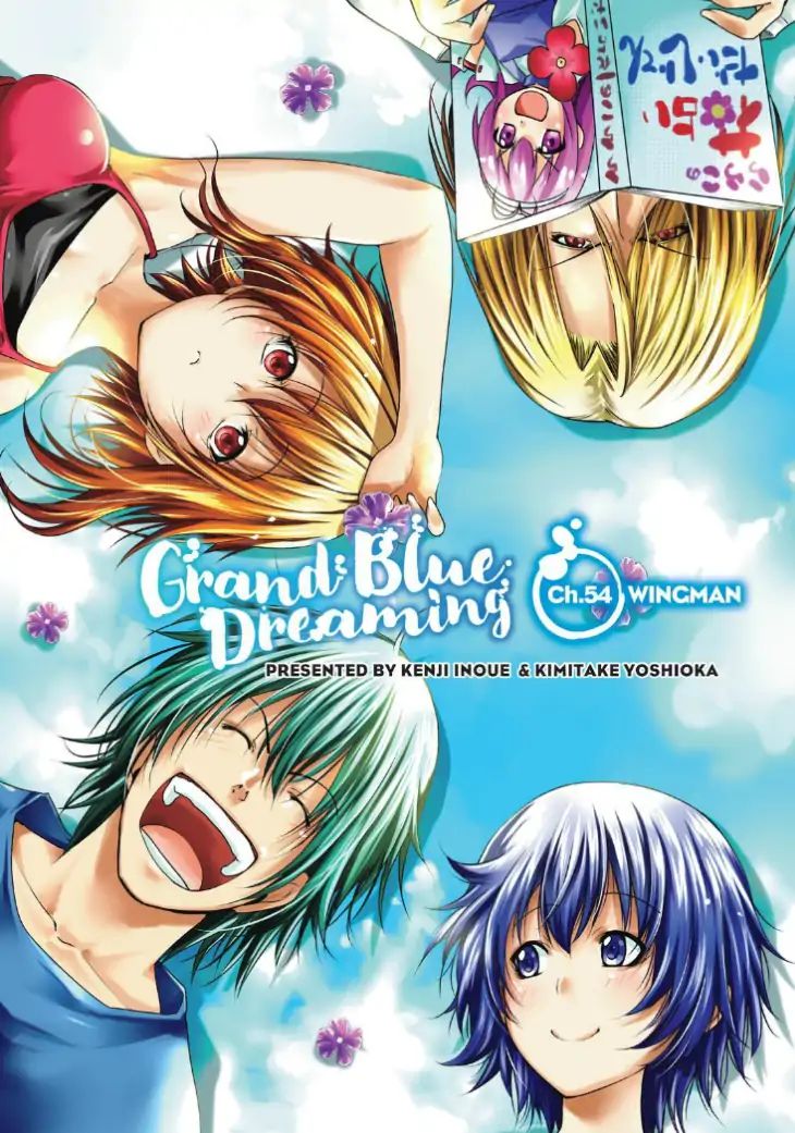 Grand Blue Chapter 54: Wingman - Picture 1