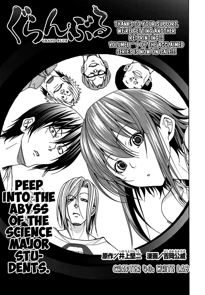 Grand Blue Chapter 040 : White Lab [Serious, Complete Ver] - Picture 1