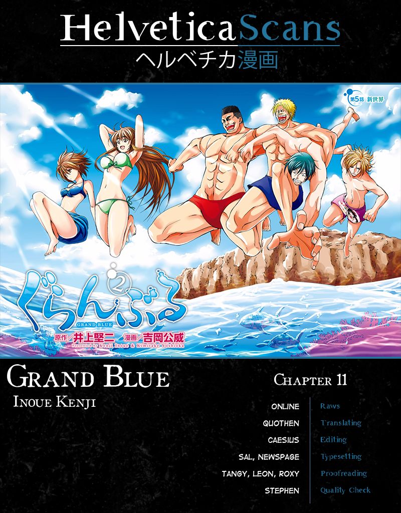 Grand Blue Chapter 11 : First Buddy - Picture 1