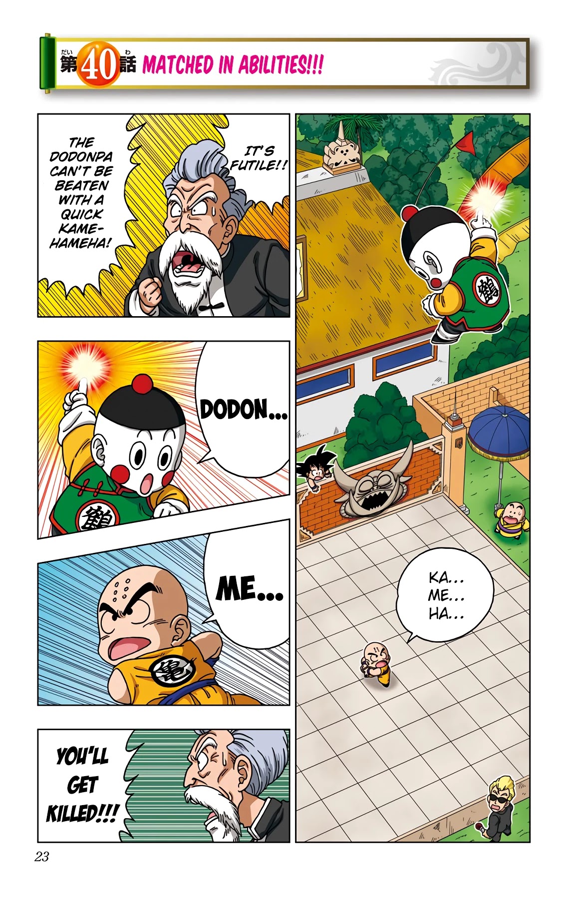 Dragon Ball Sd Chapter 40: Matched In Abilities!!! - Picture 1