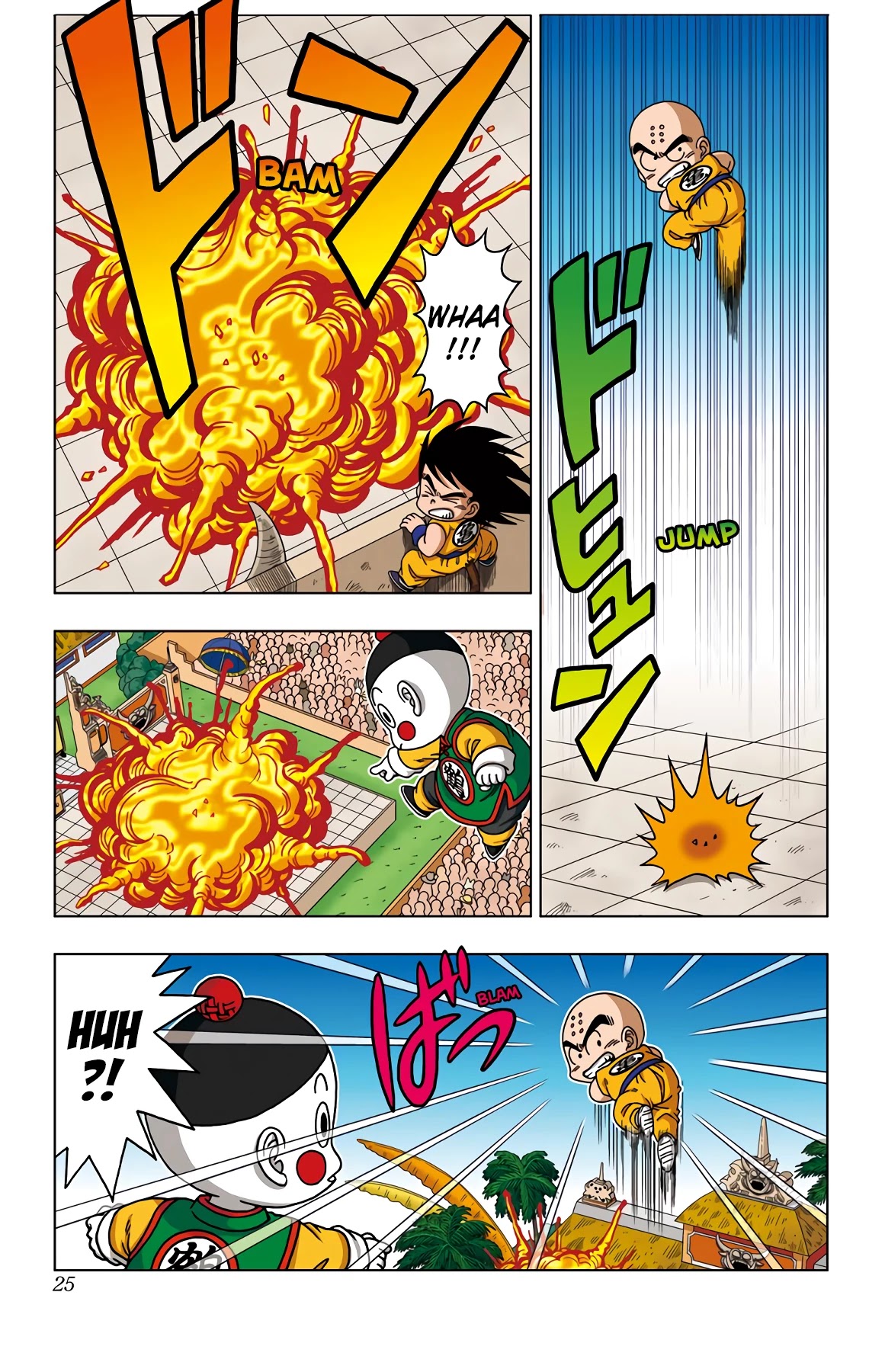 Dragon Ball Sd Chapter 40: Matched In Abilities!!! - Picture 3