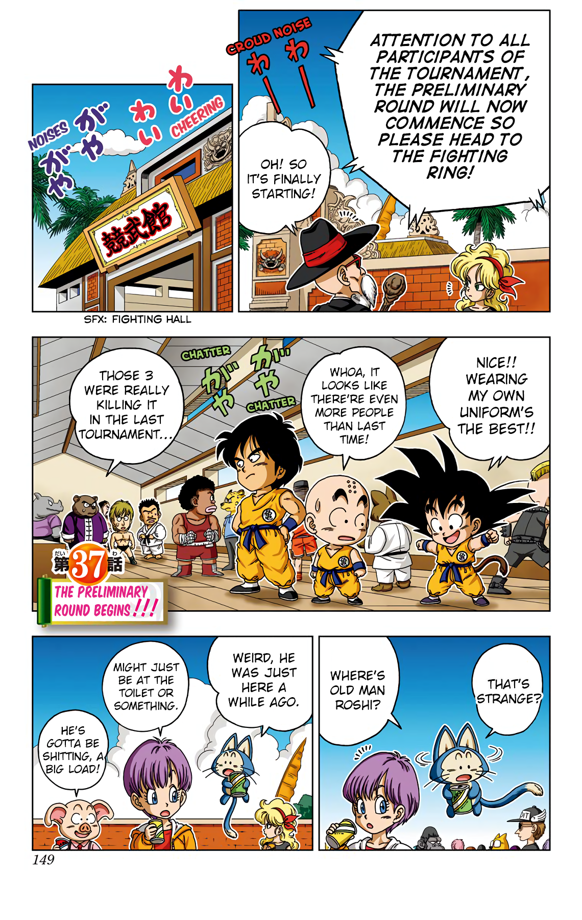 Dragon Ball Sd Vol.4 Chapter 37: The Preliminary Round Begins!!! - Picture 1