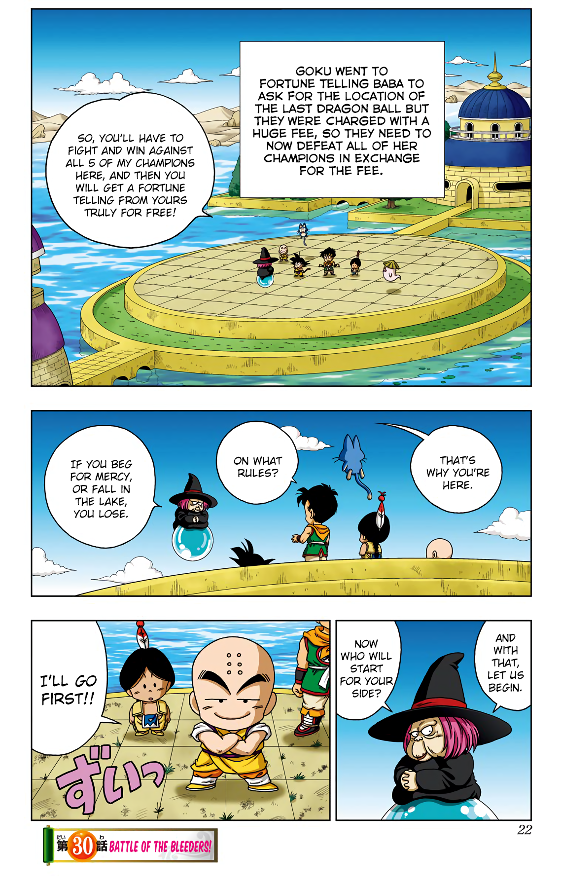 Dragon Ball Sd Vol.4 Chapter 30: Battle Of The Bleeders! - Picture 1
