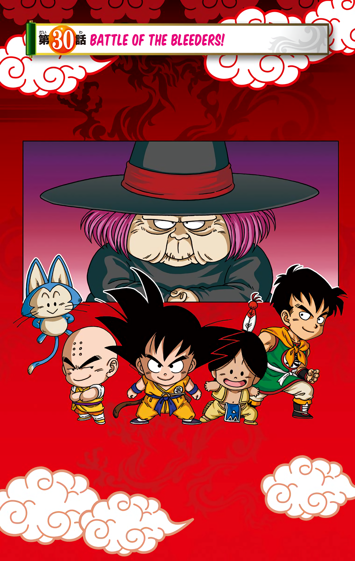 Dragon Ball Sd Vol.4 Chapter 30: Battle Of The Bleeders! - Picture 2