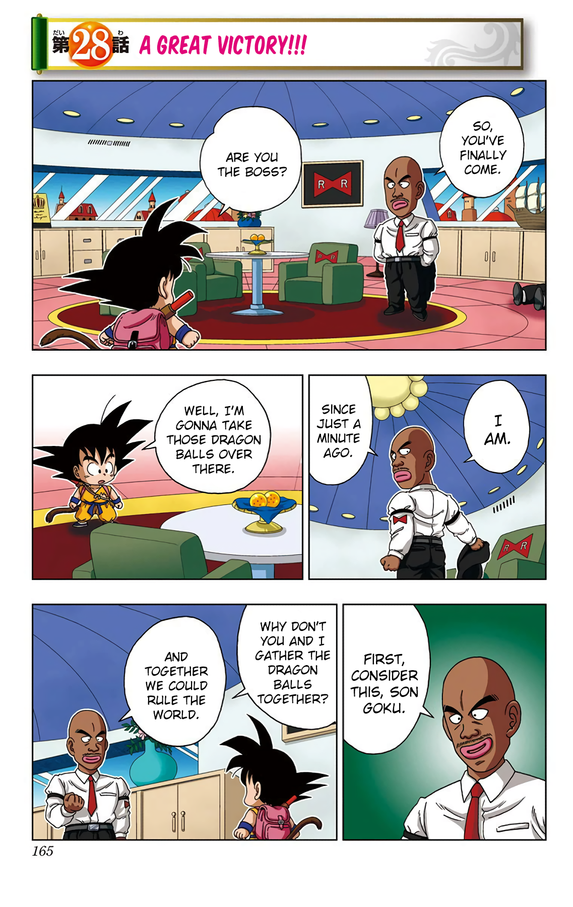 Dragon Ball Sd Vol.3 Chapter 28: A Great Victory!!! - Picture 1