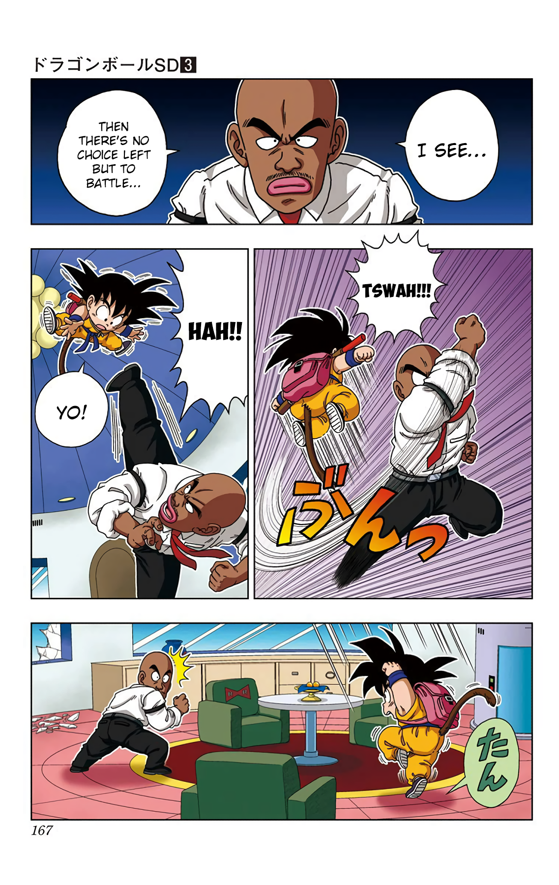 Dragon Ball Sd Vol.3 Chapter 28: A Great Victory!!! - Picture 3