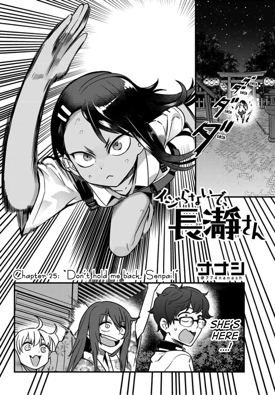 Ijiranaide, Nagatoro-San Vol.4 Chapter 25: Don't Hold Me Back, Senpai! - Picture 2