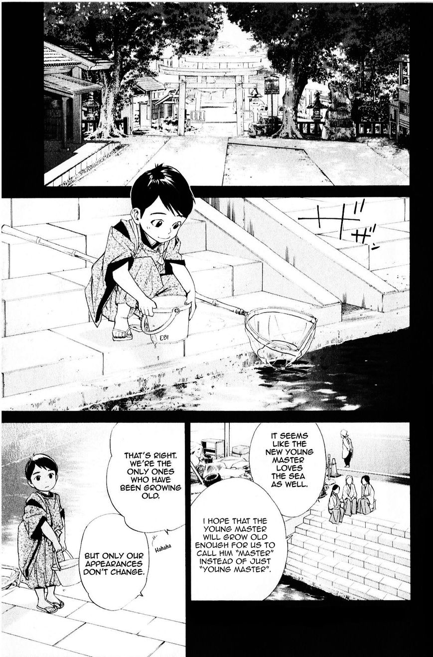 Noragami - Page 2
