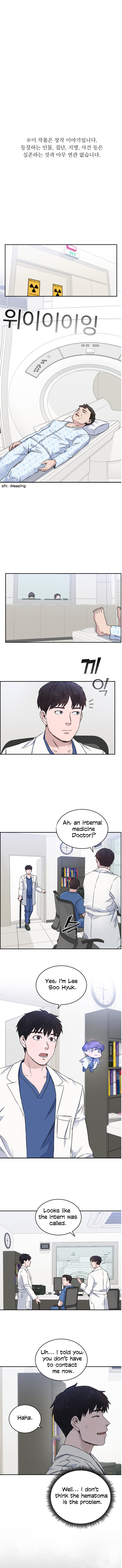 A.i. Doctor Chapter 13 - Picture 2