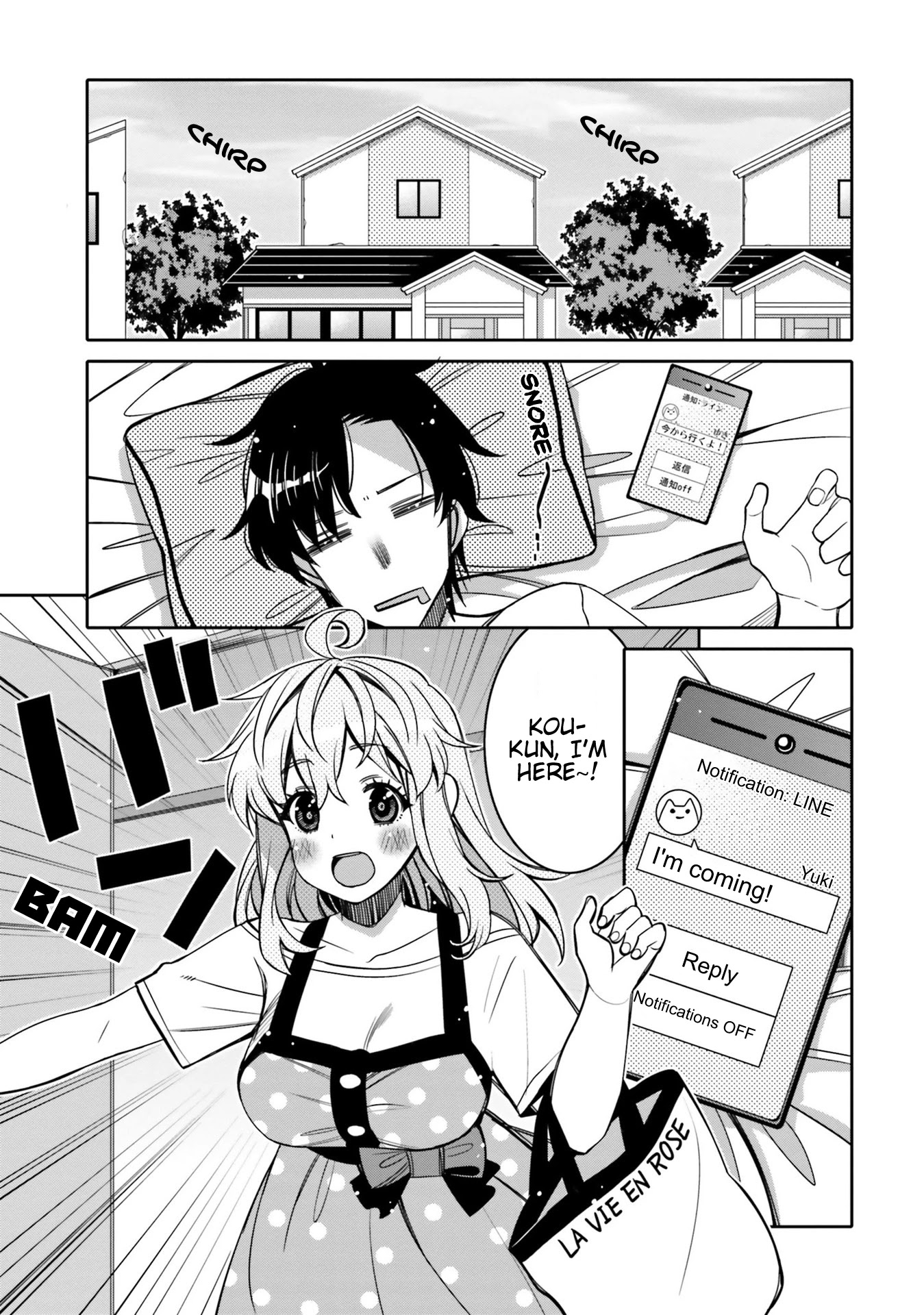 I Am Worried That My Childhood Friend Is Too Cute! - Page 1