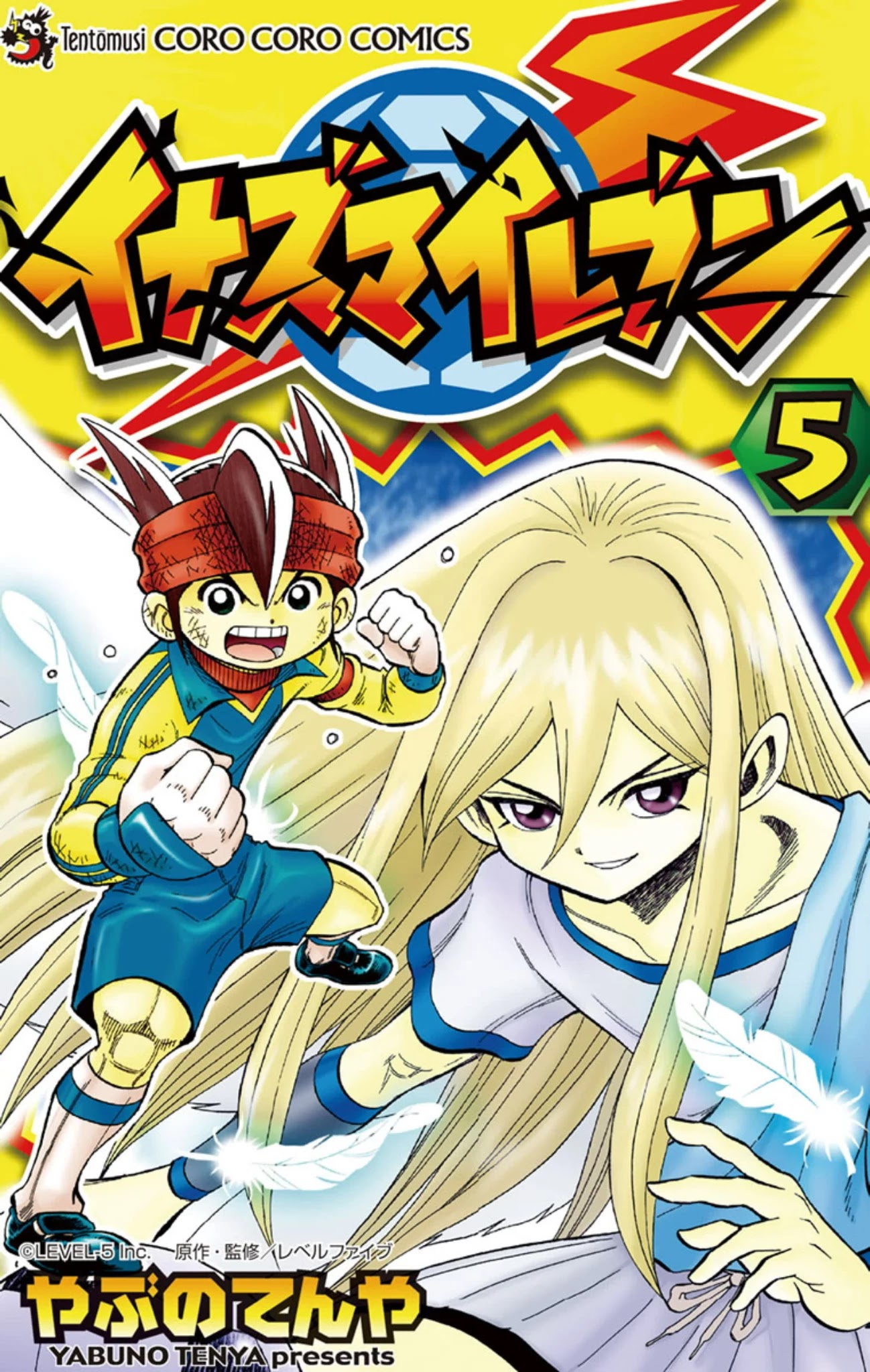 Inazuma Eleven Chapter 18: The Legacy Of The Spirit Of Lightning!! - Picture 1