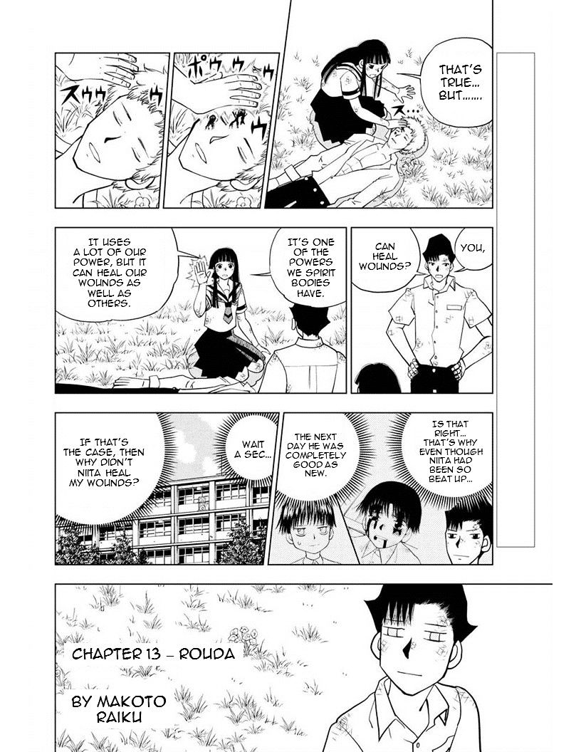 Vector Ball Chapter 14 : Rouda - Picture 2