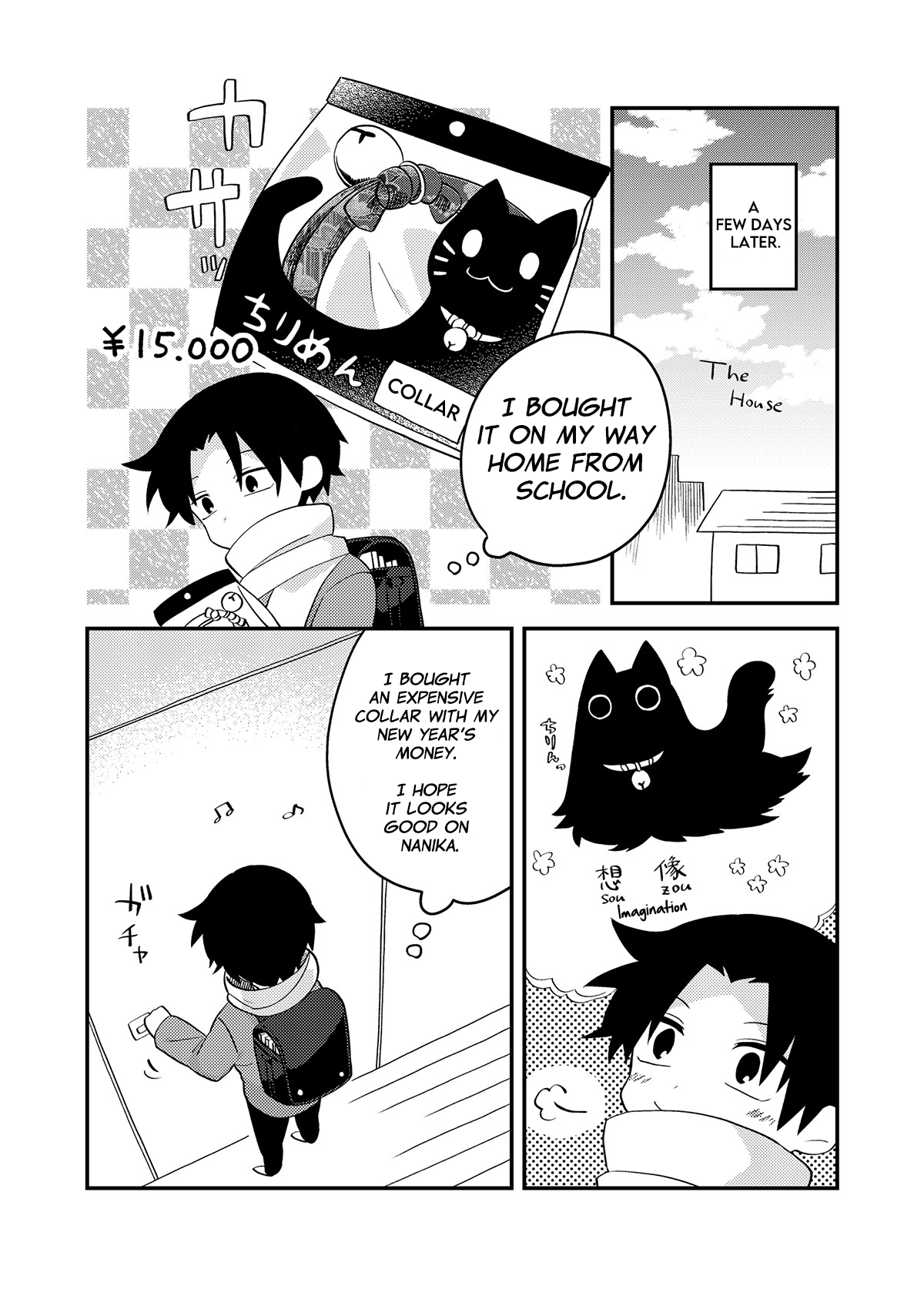Something Like A Cat - Page 2