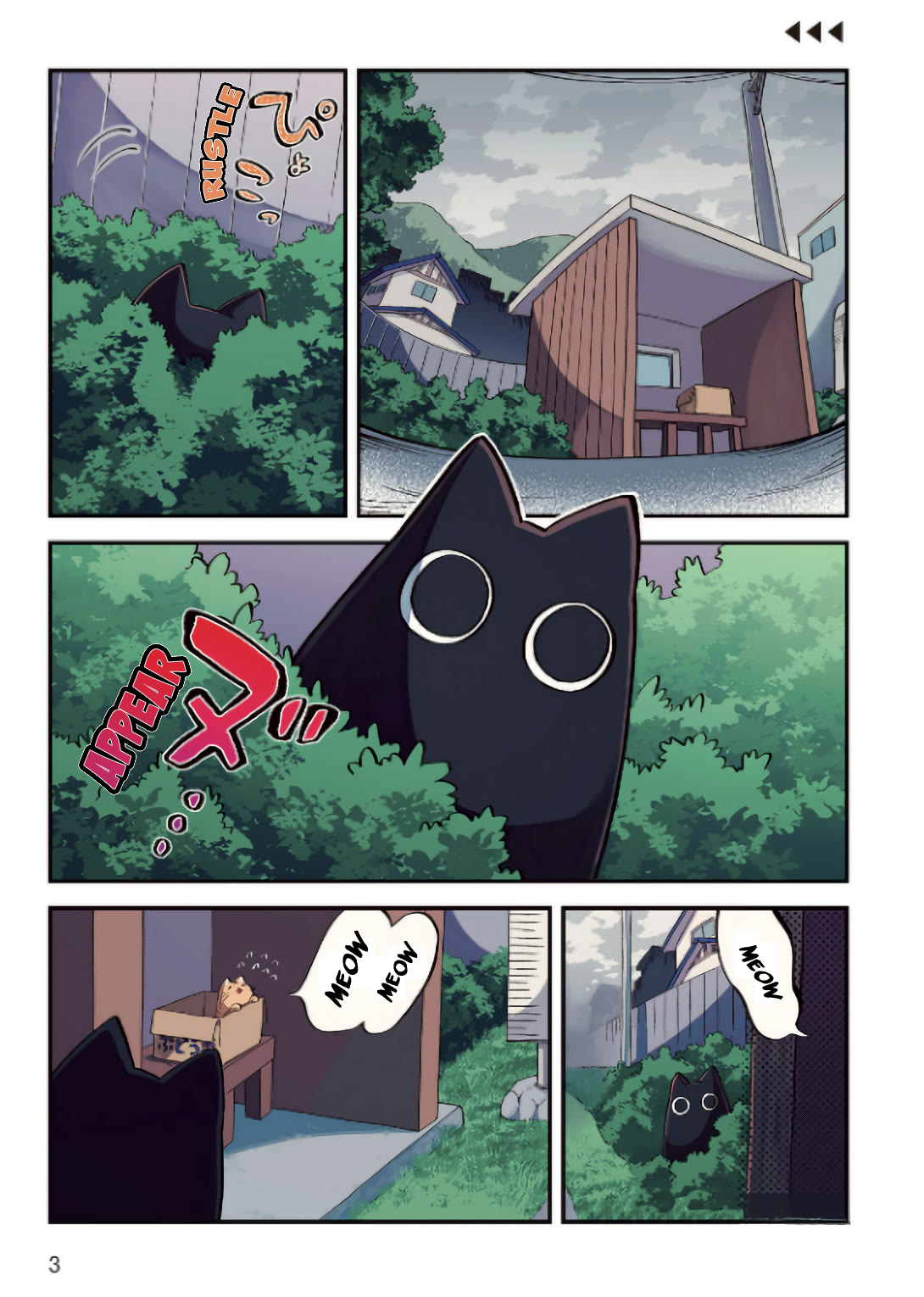 Something Like A Cat - Page 1