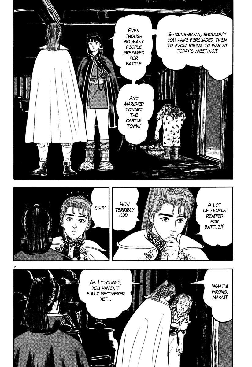 Azumi - Page 1