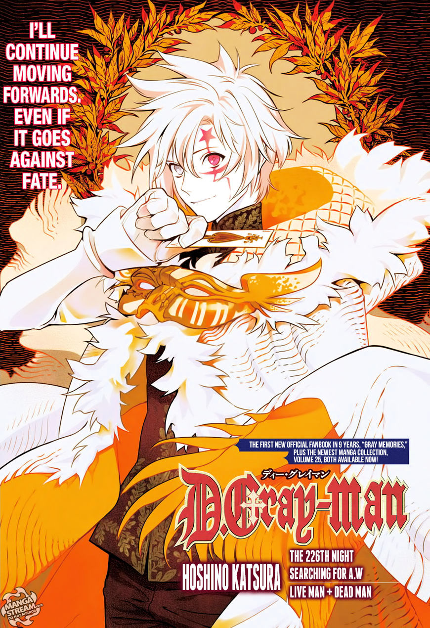 D.gray-Man Chapter 226 : Searching For A.w. - Live Man + Dead Man - Picture 1