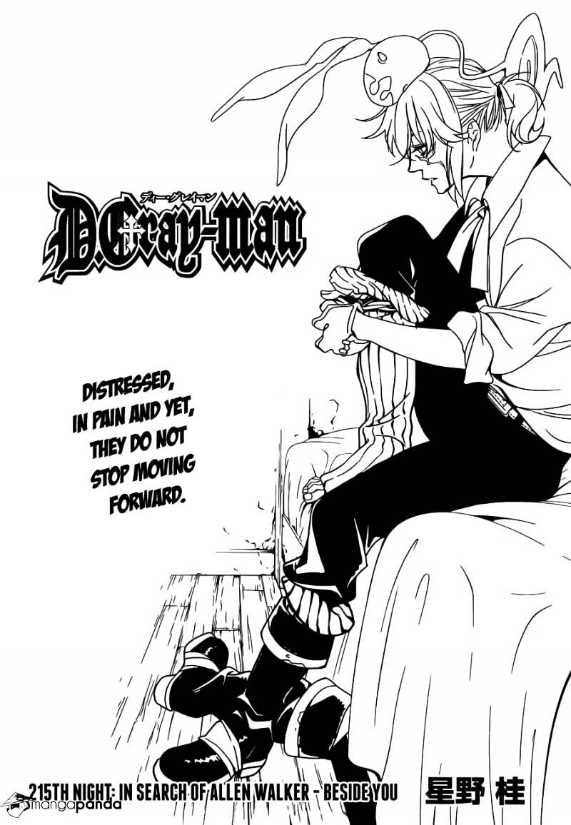 D.gray-Man Chapter 215 : In Search Of Allen Walker - Beside You - Picture 1