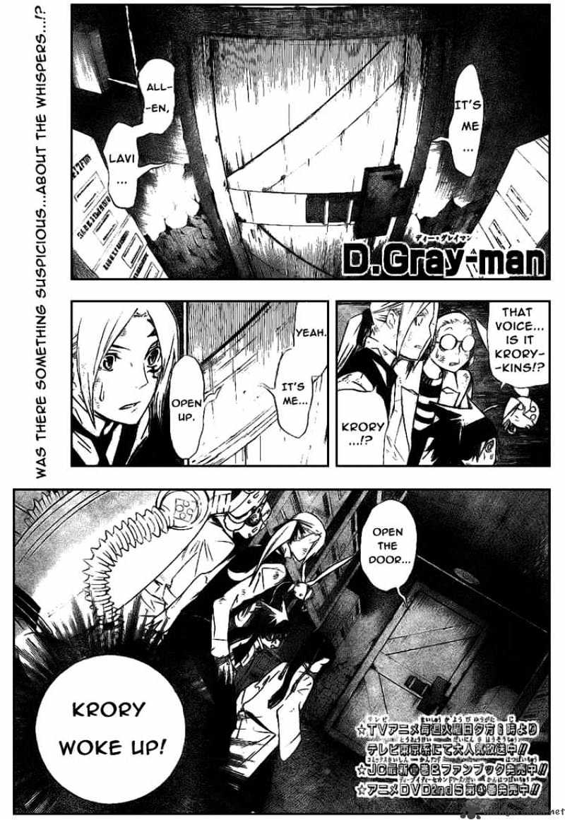 D.gray-Man Chapter 162 : The Case Of The Black Order S Destruction Returns - Picture 1