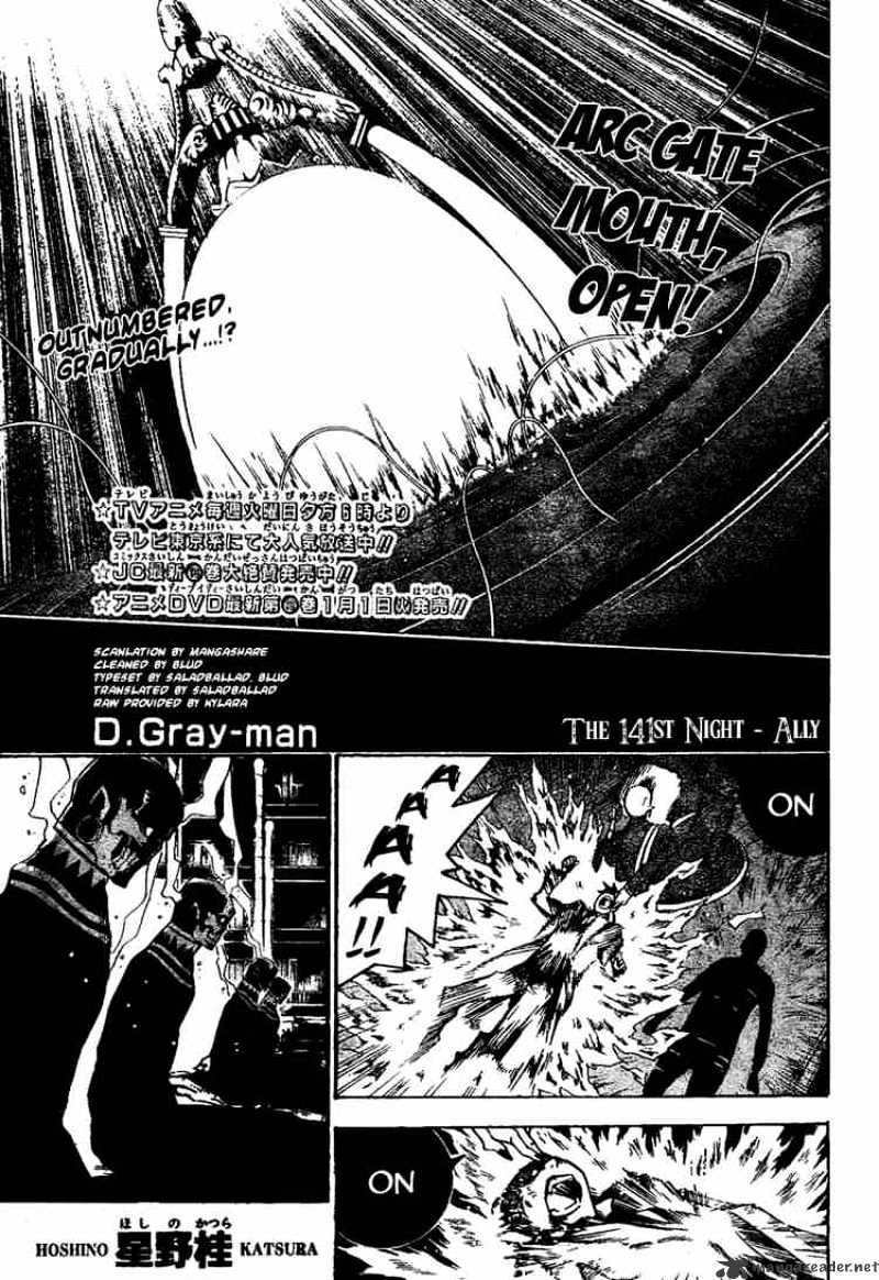 D.gray-Man Chapter 141 : Ally - Picture 1