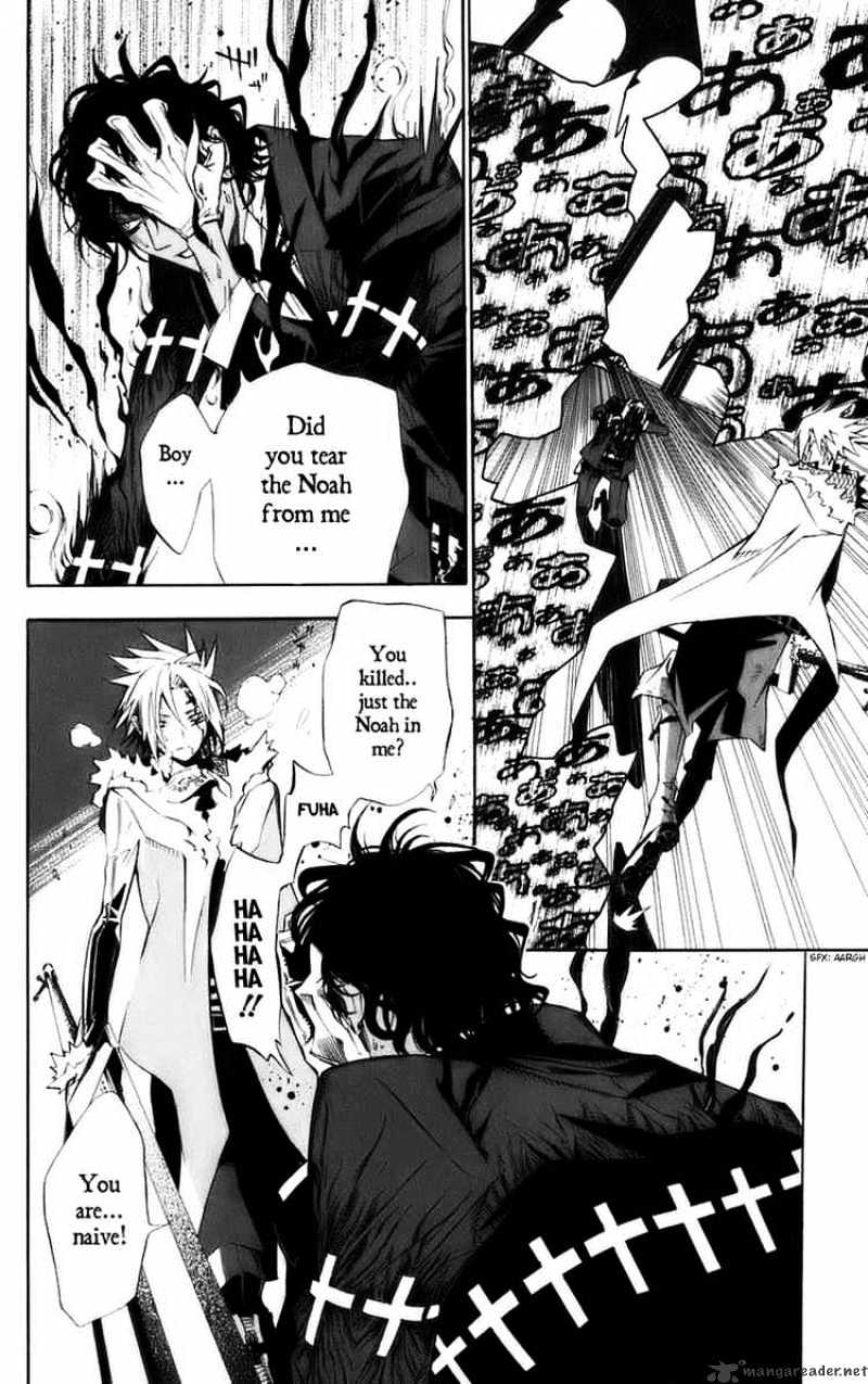 D.gray-Man - Page 3