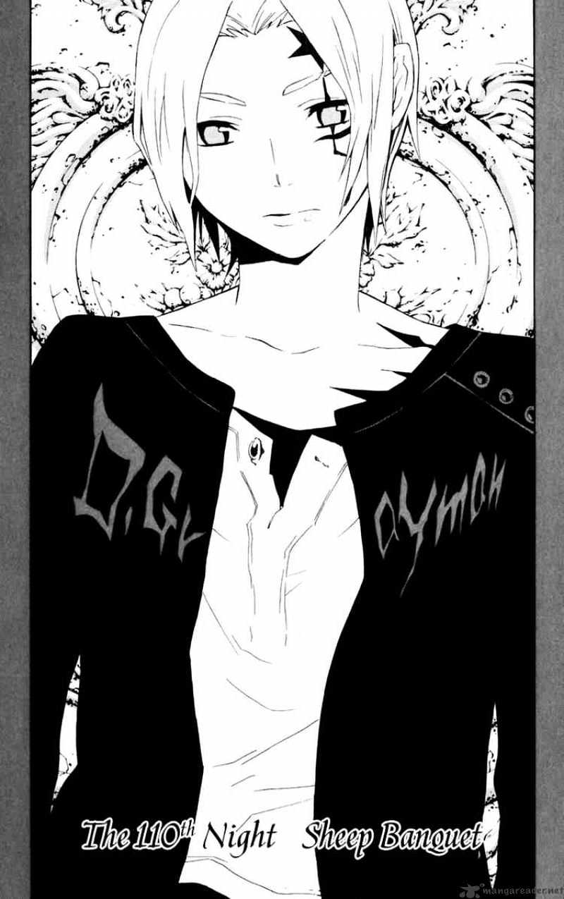 D.gray-Man Chapter 110 : The Dinner Party Of The Sheep - Picture 1