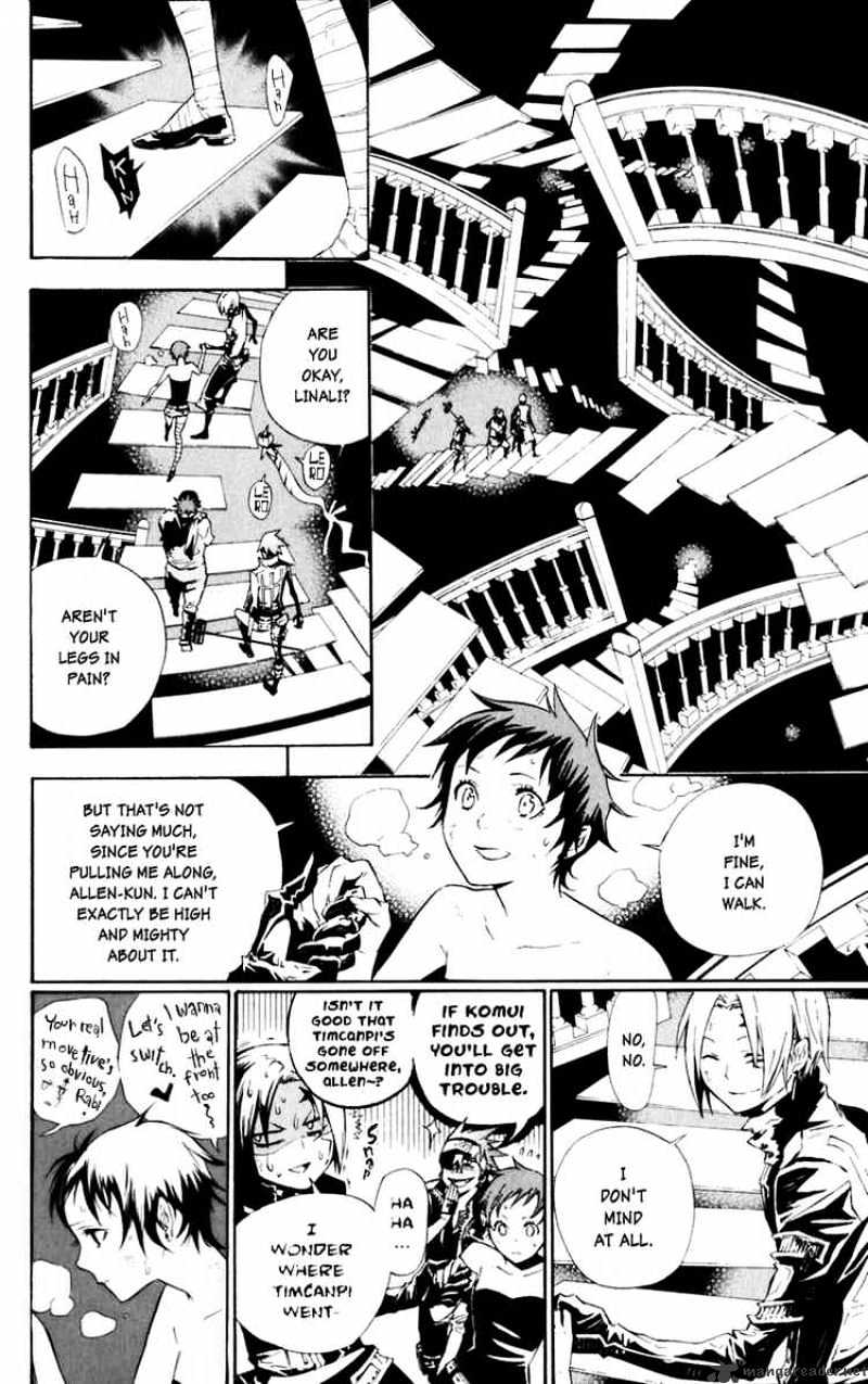 D.gray-Man Chapter 110 : The Dinner Party Of The Sheep - Picture 2