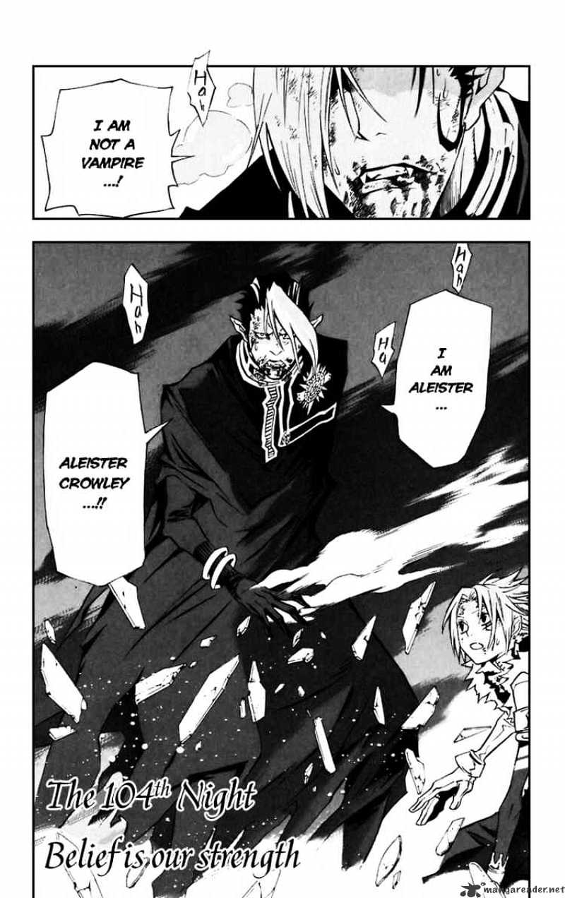 D.gray-Man Chapter 104 : To Believe Is Our Strength - Picture 1