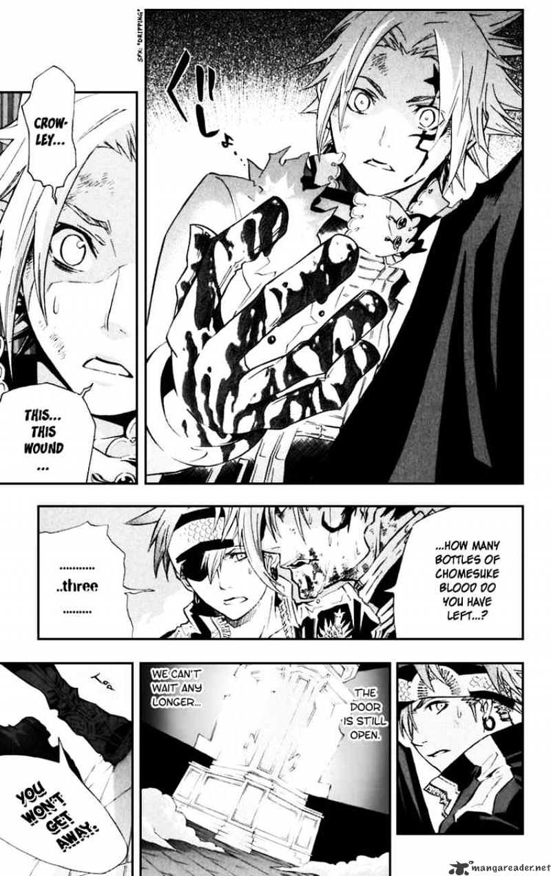 D.gray-Man Chapter 104 : To Believe Is Our Strength - Picture 3