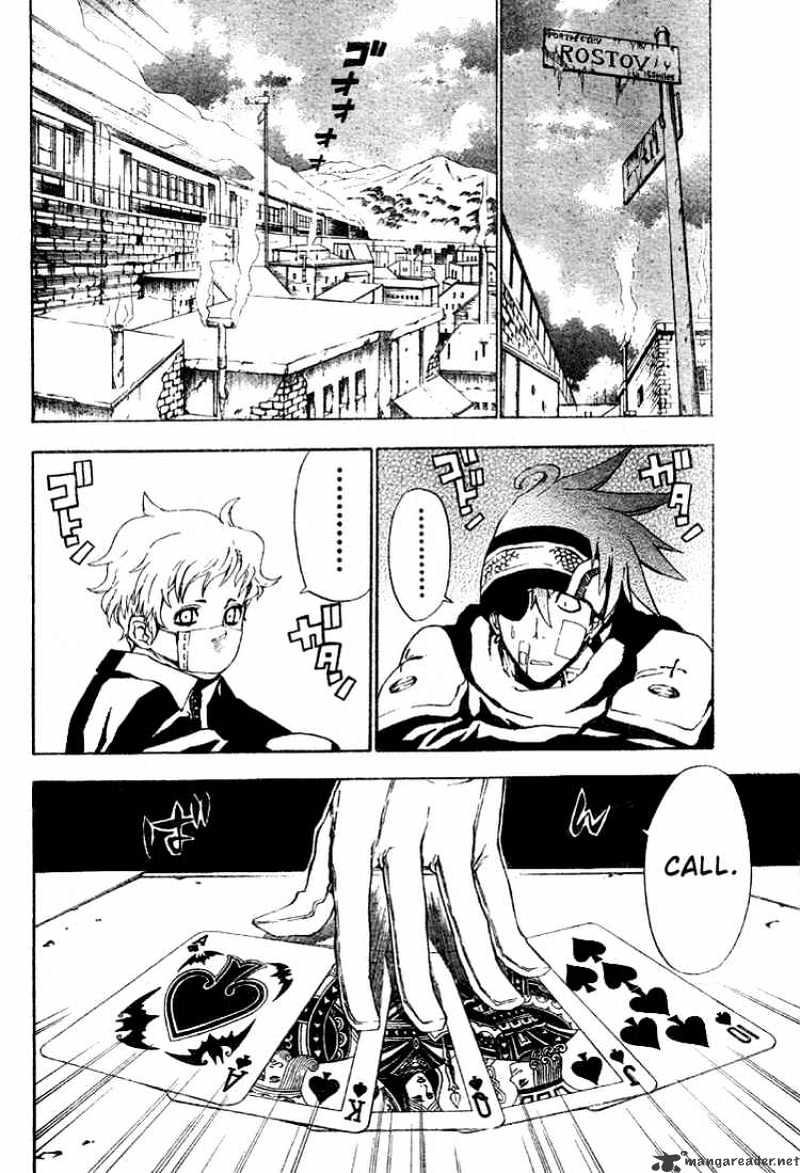 D.gray-Man Chapter 42 : Three Men And One Child - Picture 2