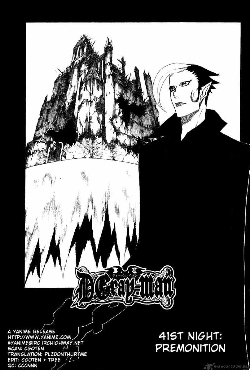 D.gray-Man Chapter 41 : Foreboding - Picture 1