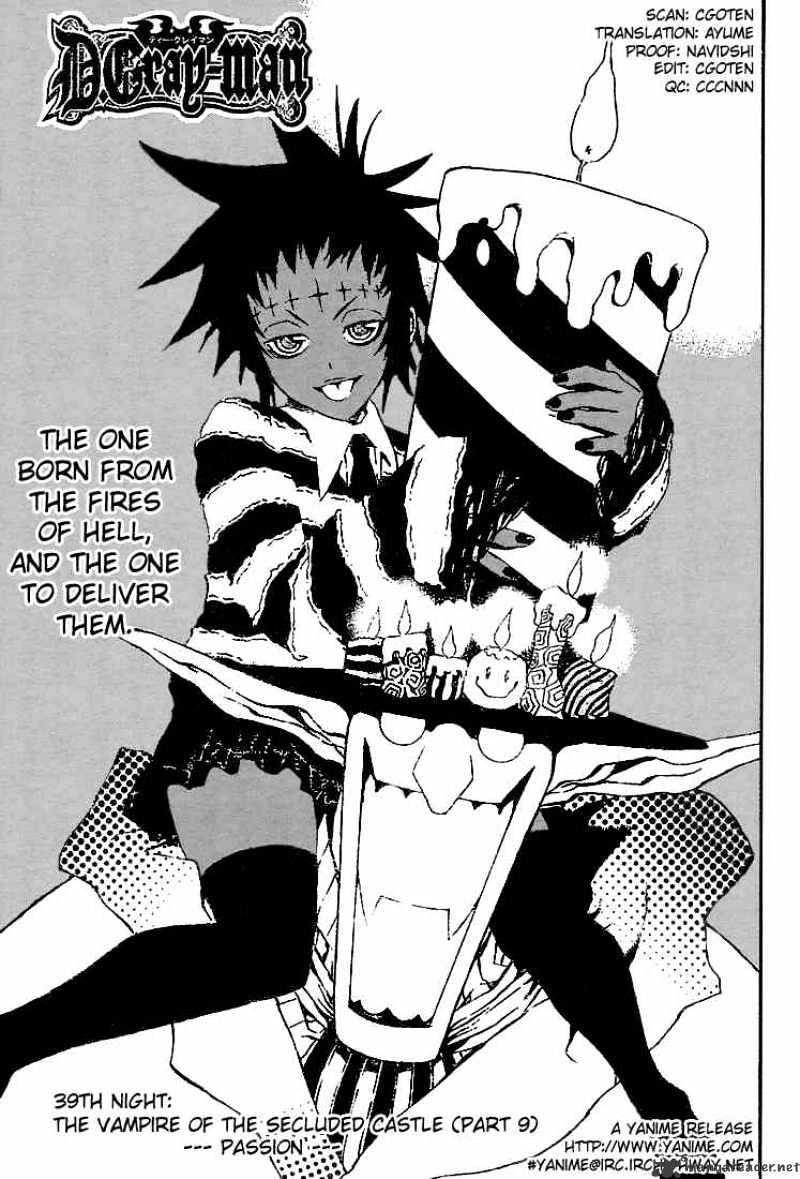 D.gray-Man Chapter 39 : The Vampire S Isolated Castle 9 Love - Picture 1