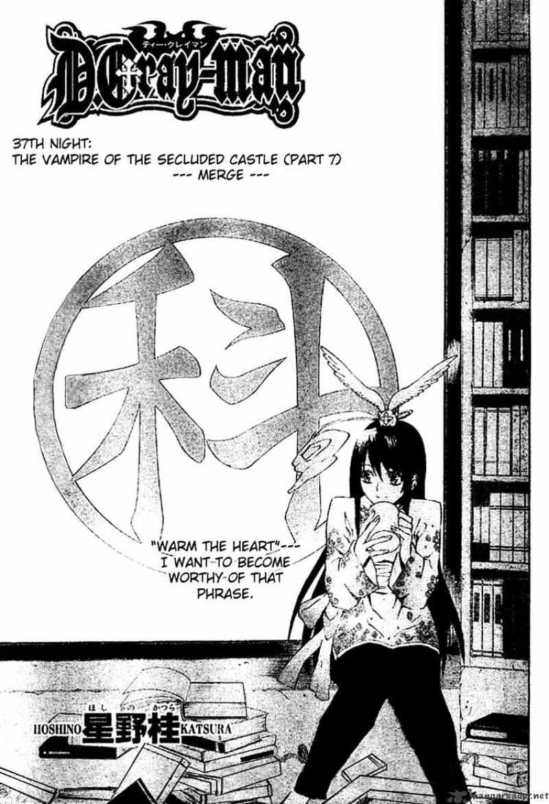 D.gray-Man Chapter 37 : The Vampire S Isolated Castle 7 Union - Picture 1