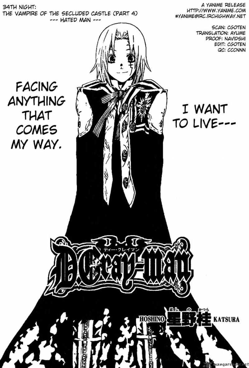 D.gray-Man Chapter 34 : The Vampire Of The Secluded Castle 4 - Hated Man - Picture 1