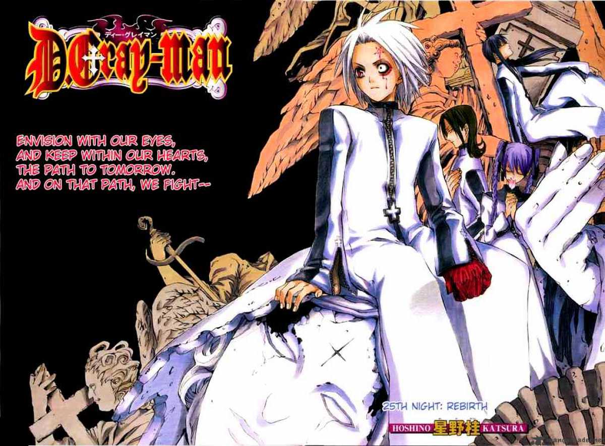 D.gray-Man Chapter 25 : Rebirth - Picture 2