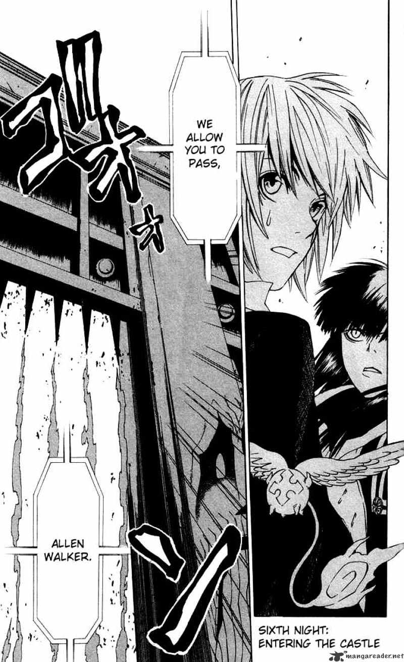 D.gray-Man Chapter 6 : Night Admission - Picture 1