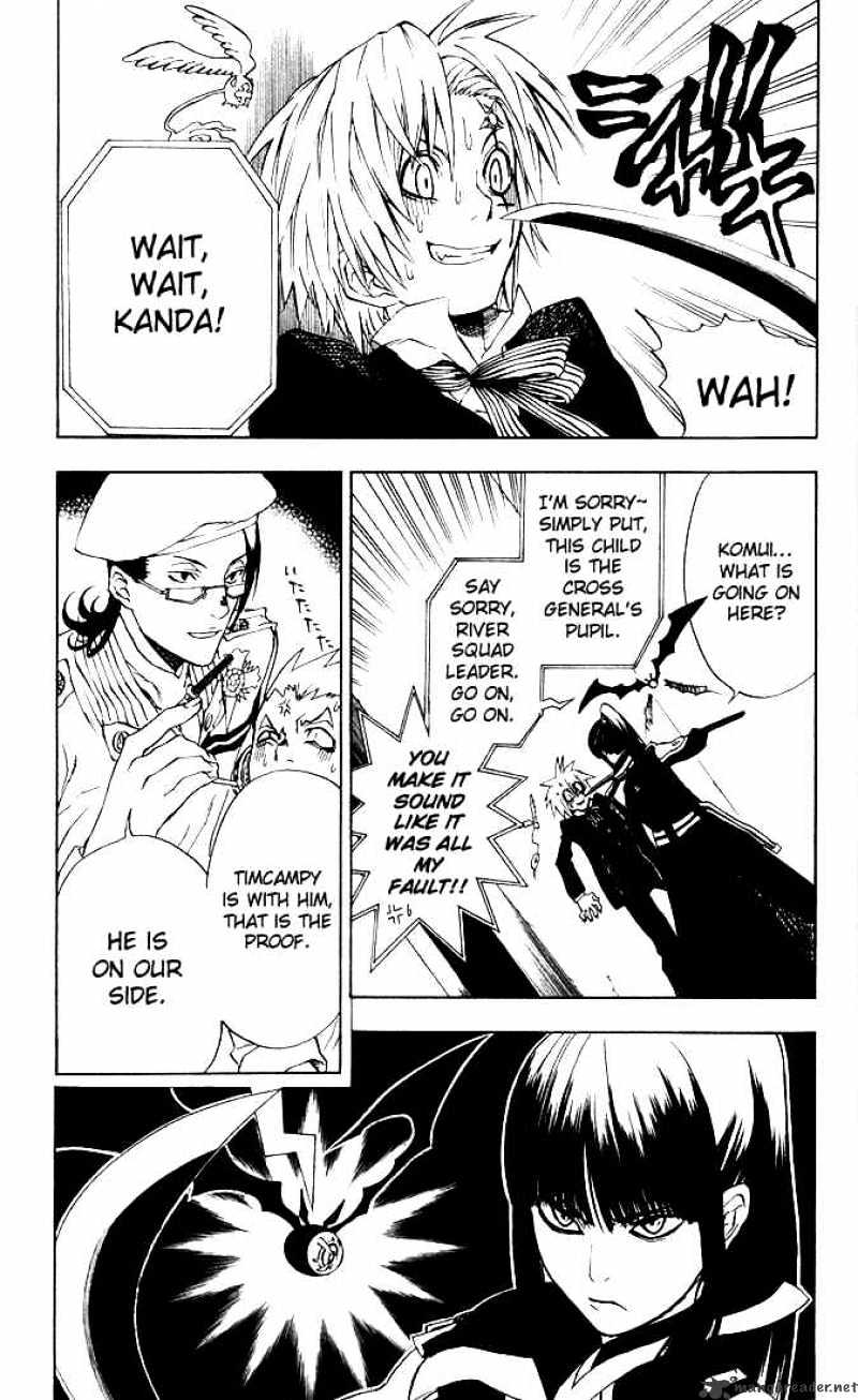 D.gray-Man Chapter 6 : Night Admission - Picture 3