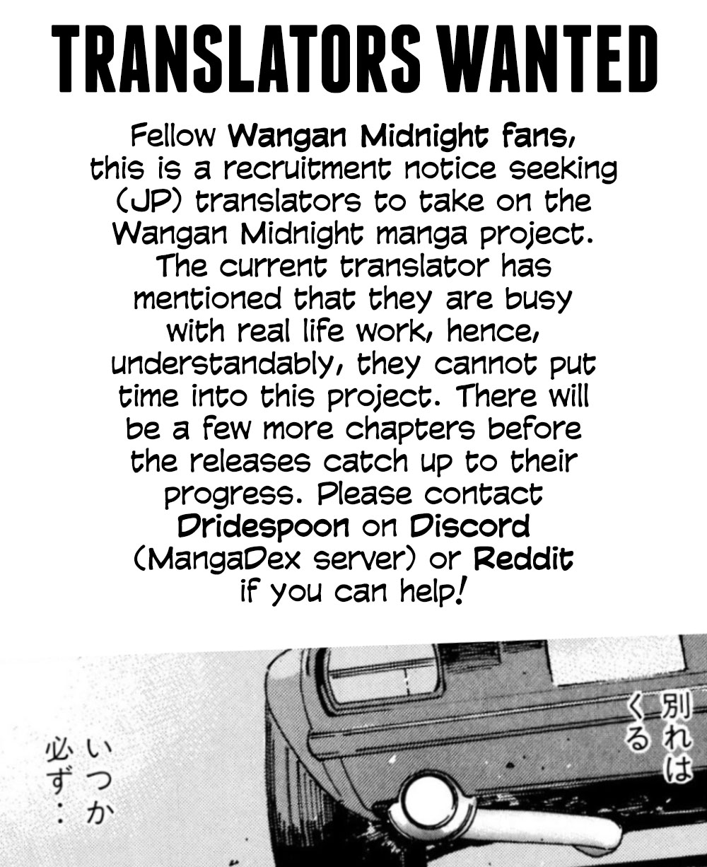 Wangan Midnight Chapter 118: Shoot ⑥ - Picture 1