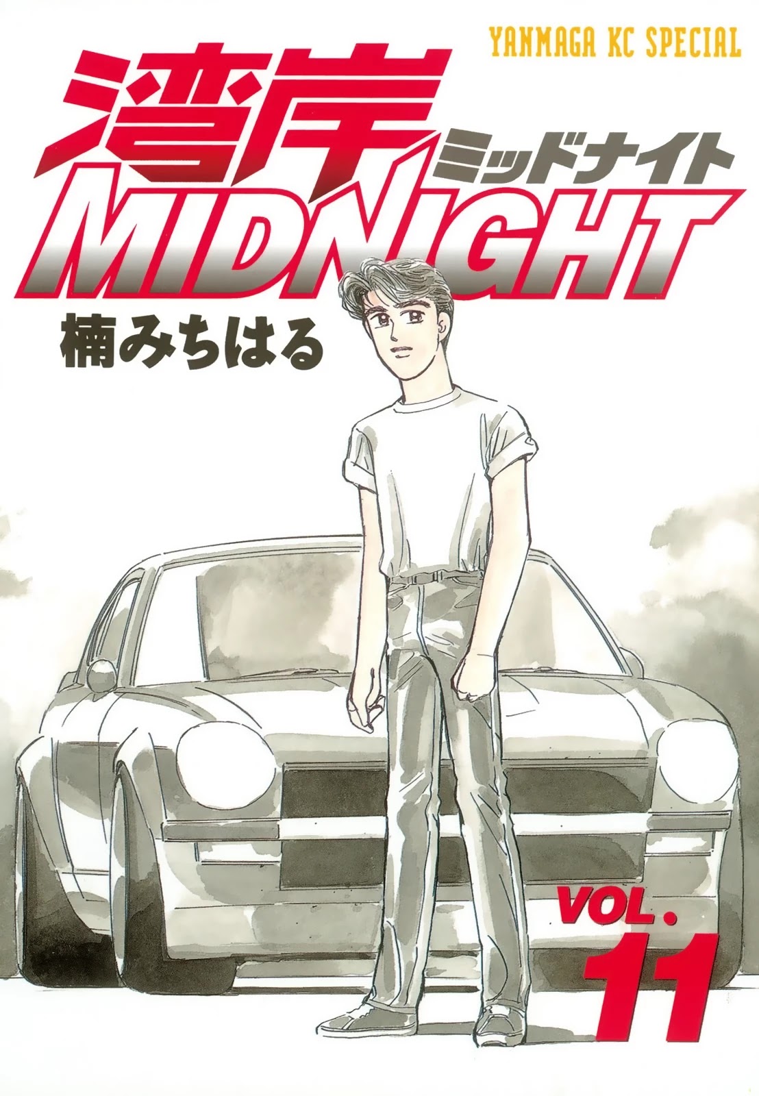 Wangan Midnight Chapter 118: Shoot ⑥ - Picture 2